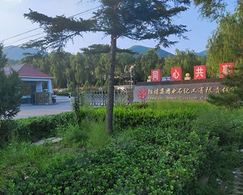 離心機維?，F(xiàn)場-陽煤電石